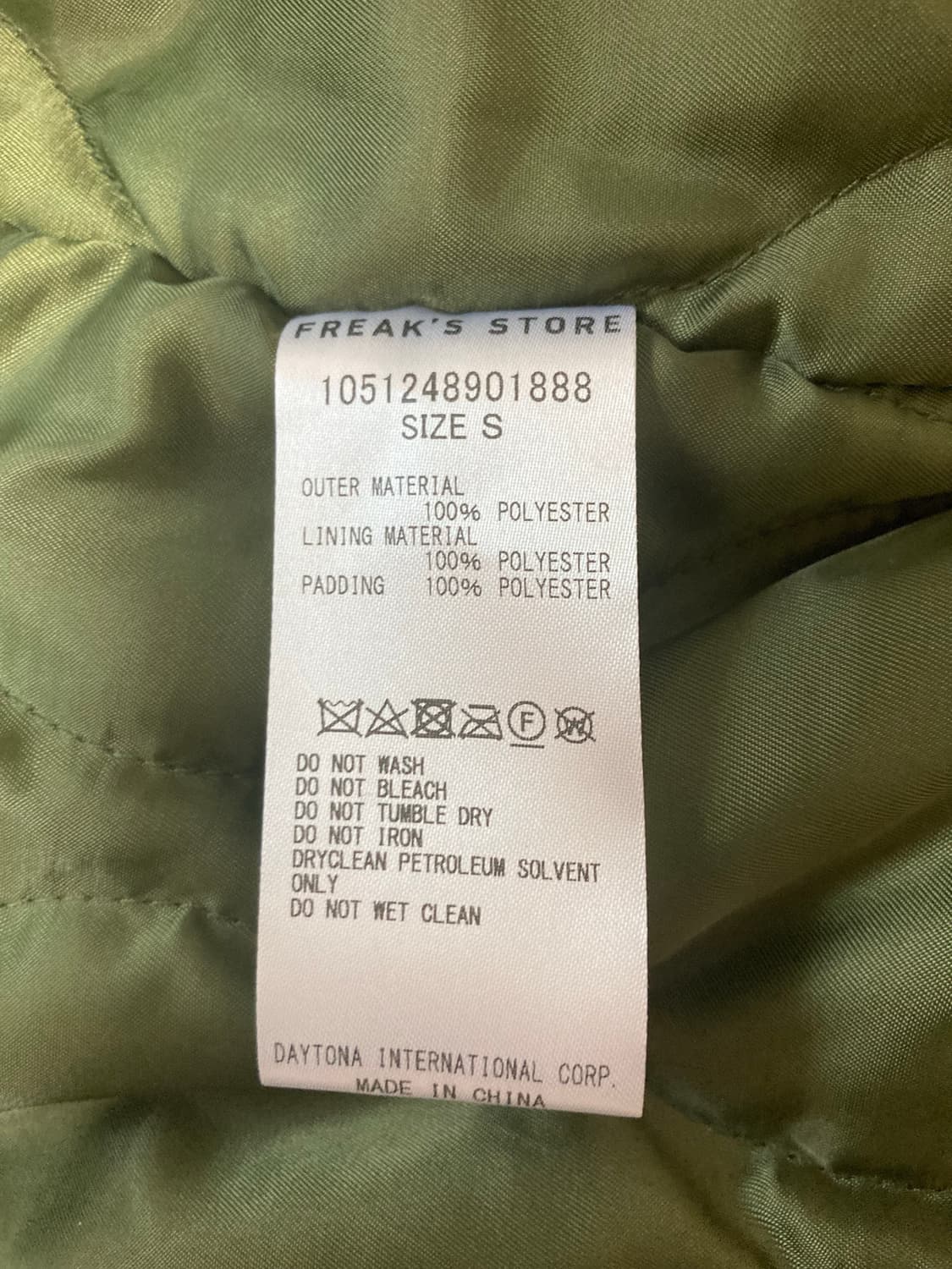 프릭스스토어 m65 숏 버전 100 상품이미지3