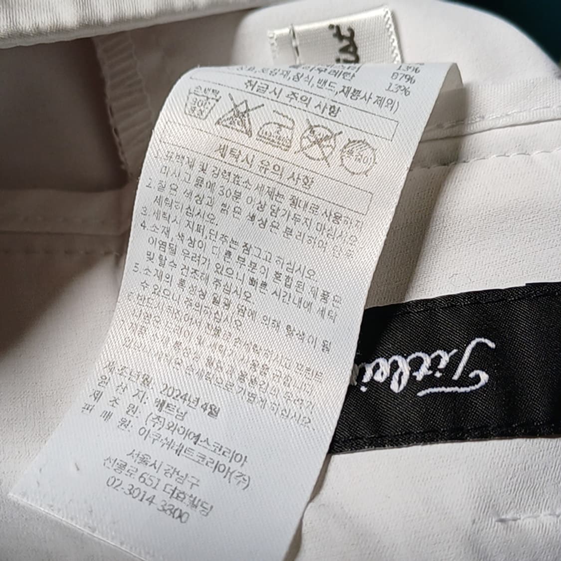 타이틀리스트 골프 여름 플리츠 랩 스커트 반바지 27 흰색 사랑봉봉 상품이미지6