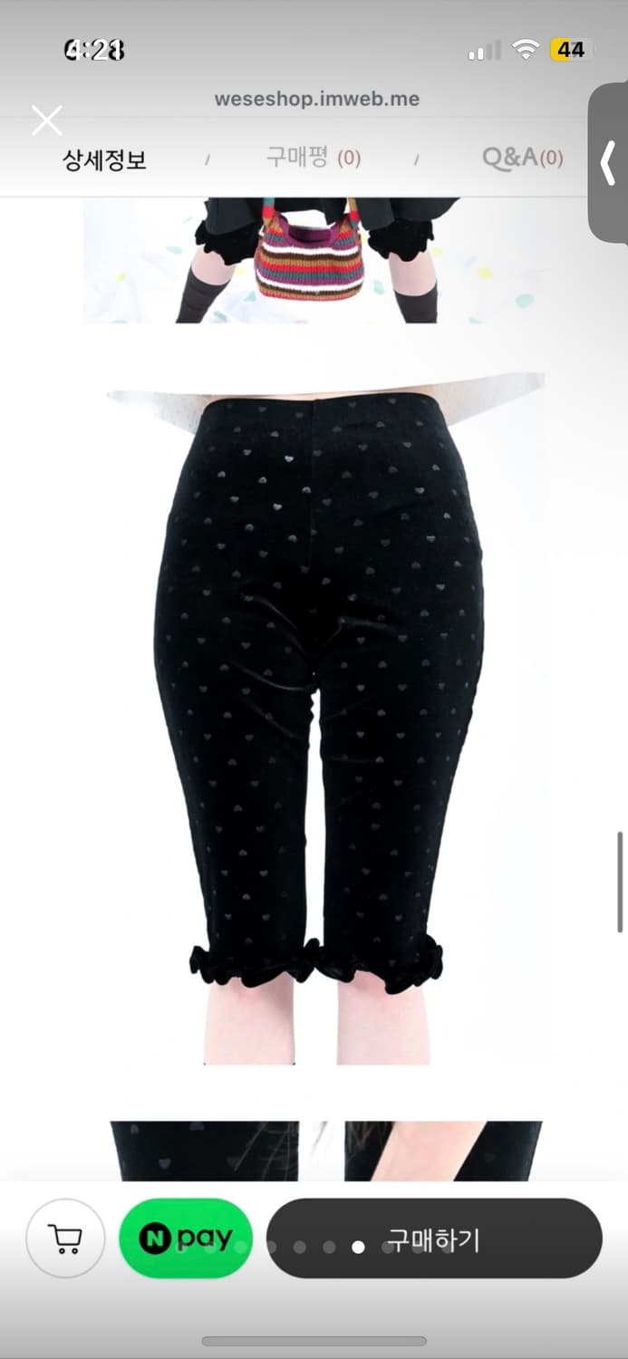 Wese코디세트 상품이미지7