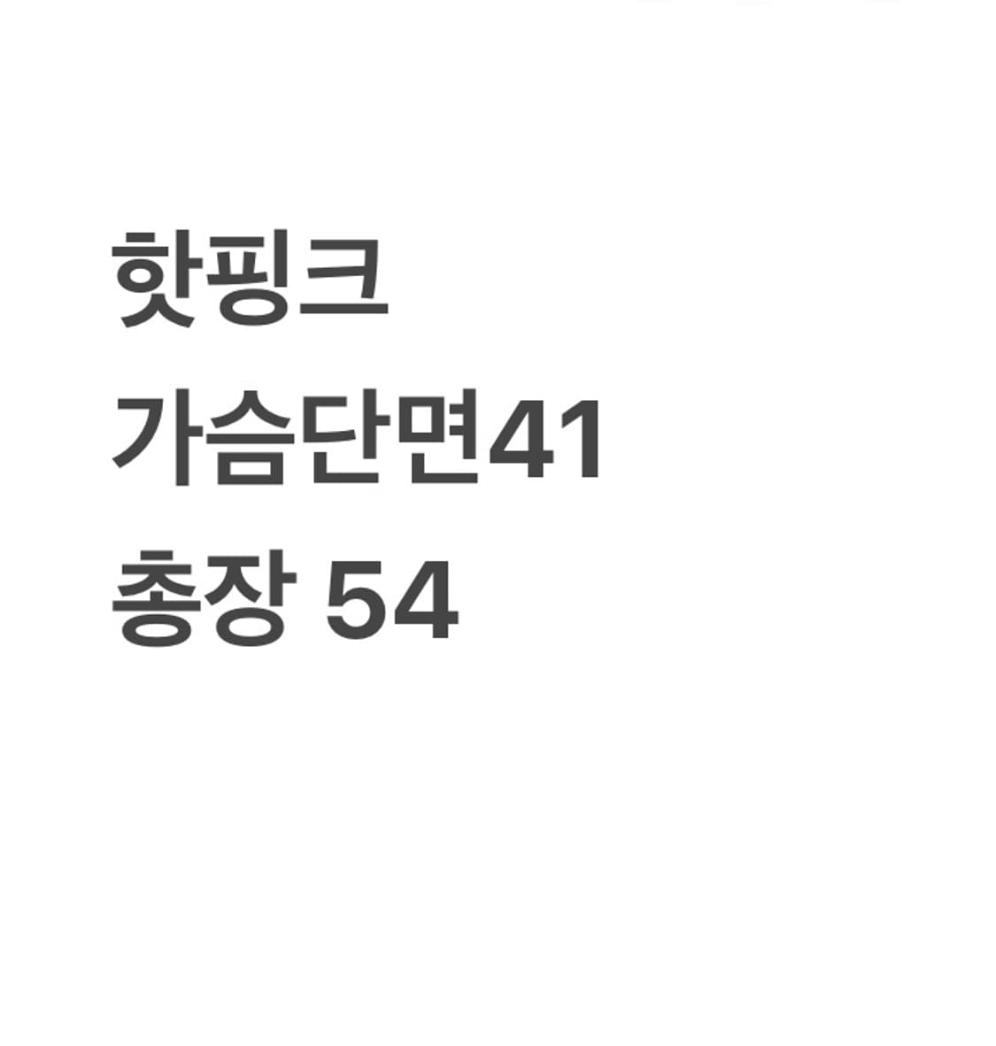 폴로 랄프로렌 핑크 슬림 반팔 티(XS) 상품이미지4