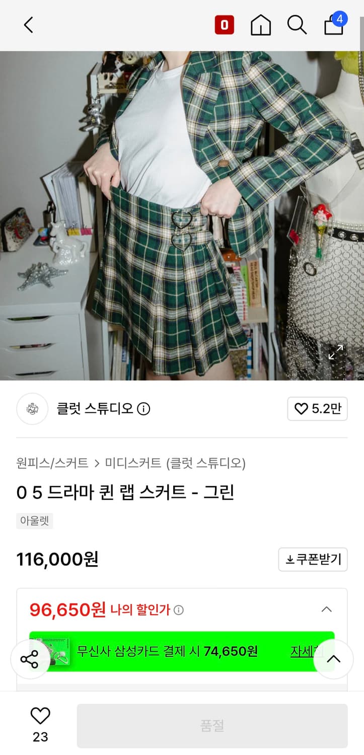 클럿스튜디오 하트 버클 그린 체크 랩스커트 세미펑크  상품이미지1