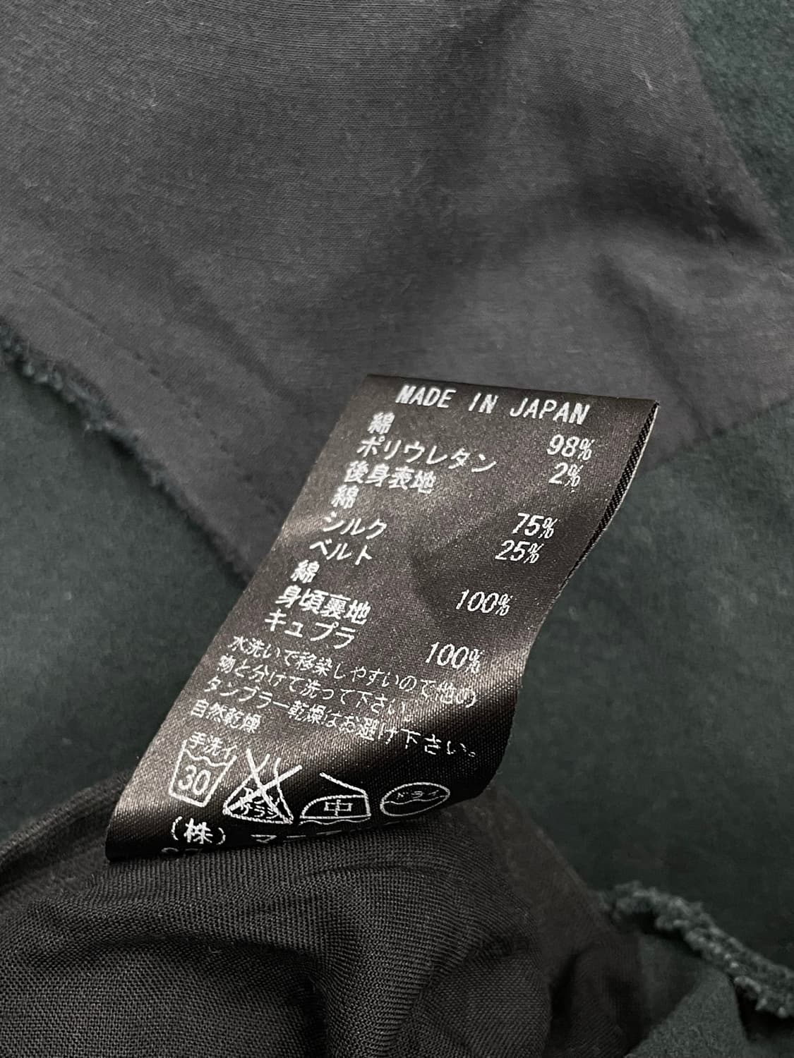 L.G.B LONG VEST (1) 상품이미지6