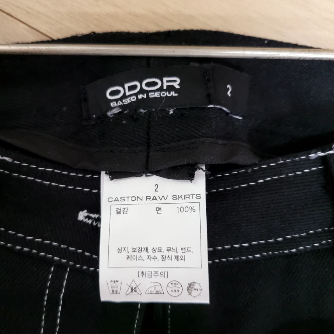 오도어 롱치마 상품이미지6