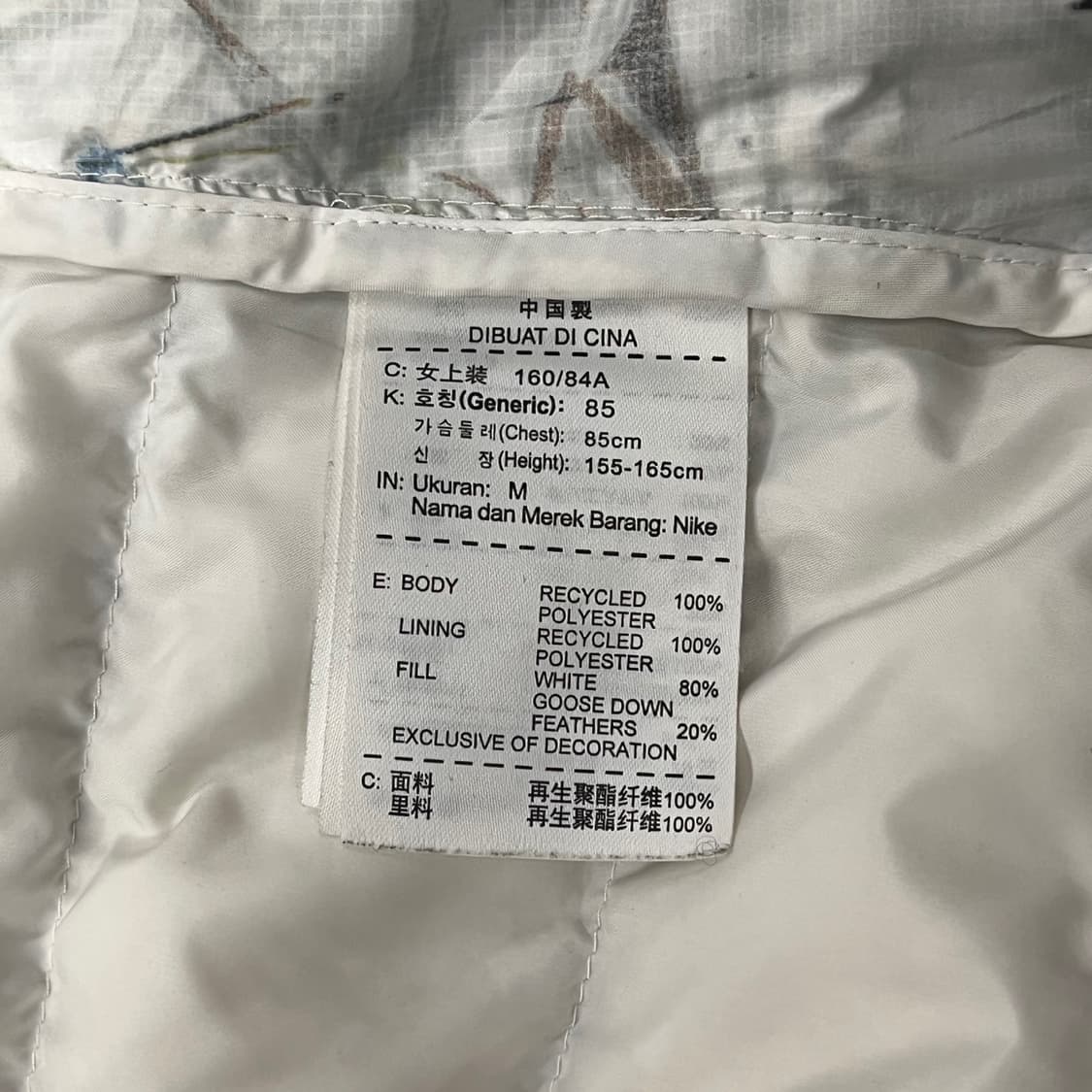 [정품/M] 나이키 화이트 패턴 숏 패딩 점퍼 b10 상품이미지7