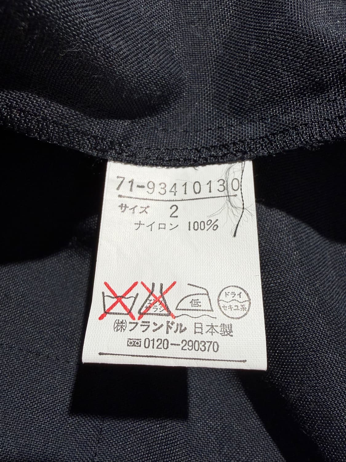 INED 자켓 (Made In Japan) 상품이미지7