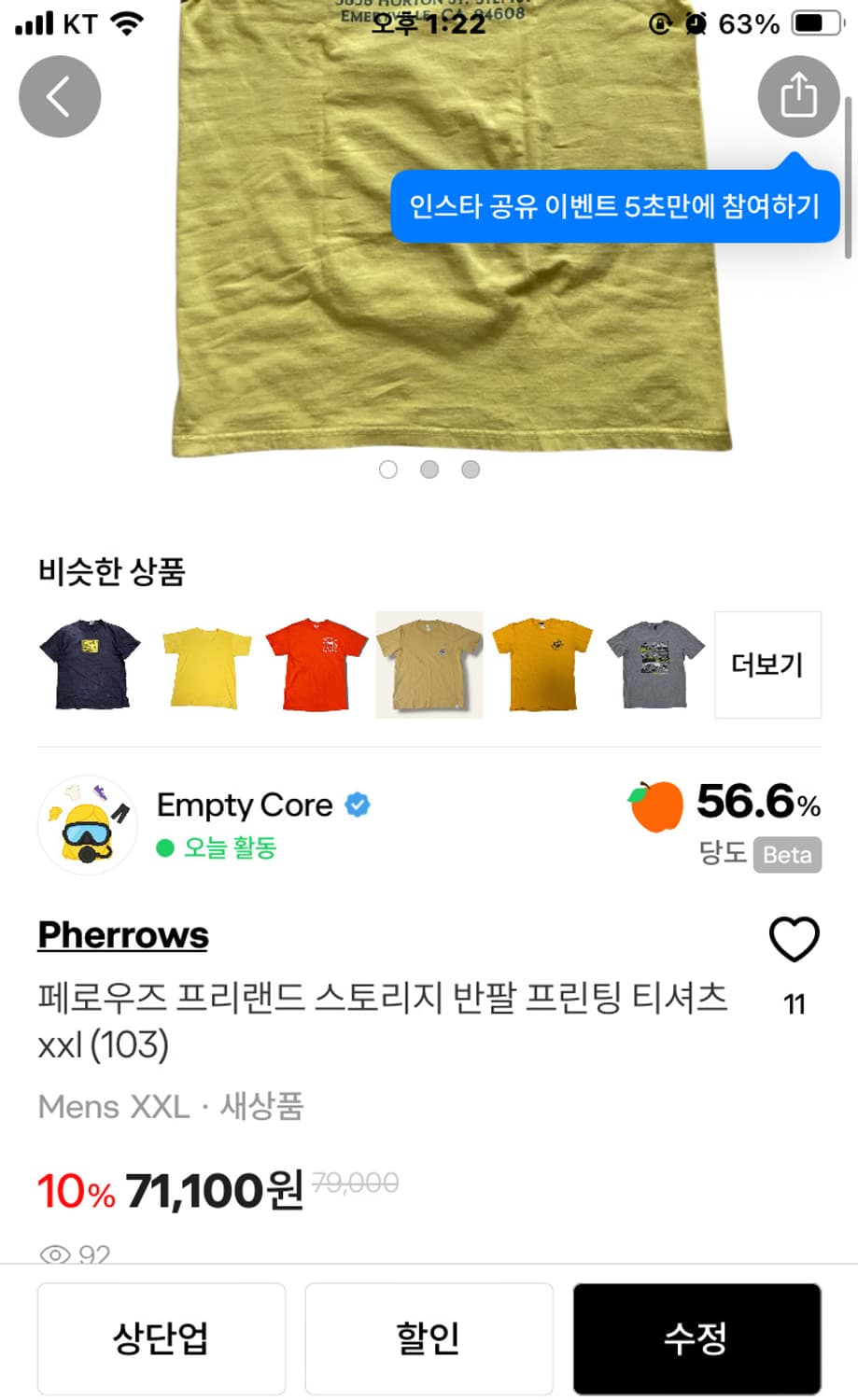 zxcvf1234 님 개인 결제창 상품이미지3