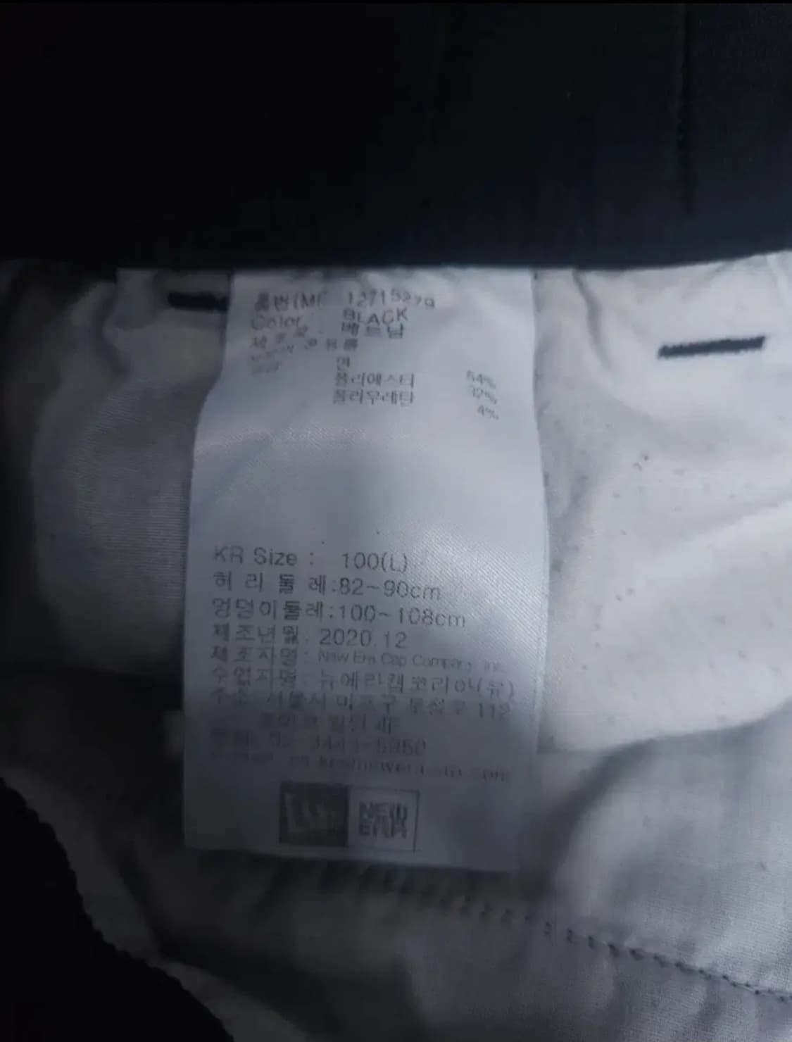 뉴에라 카고팬츠, 32~33 상품이미지4