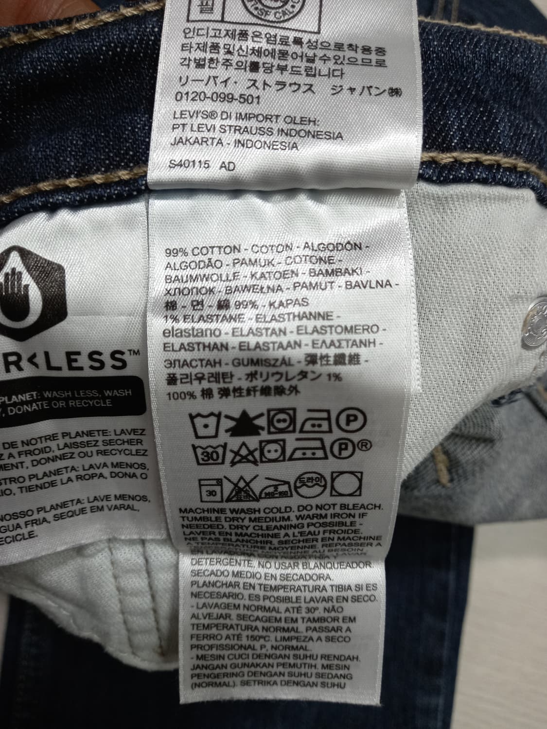 32 리바이스511 스판 슬림일자진 진청 32-291 상품이미지9