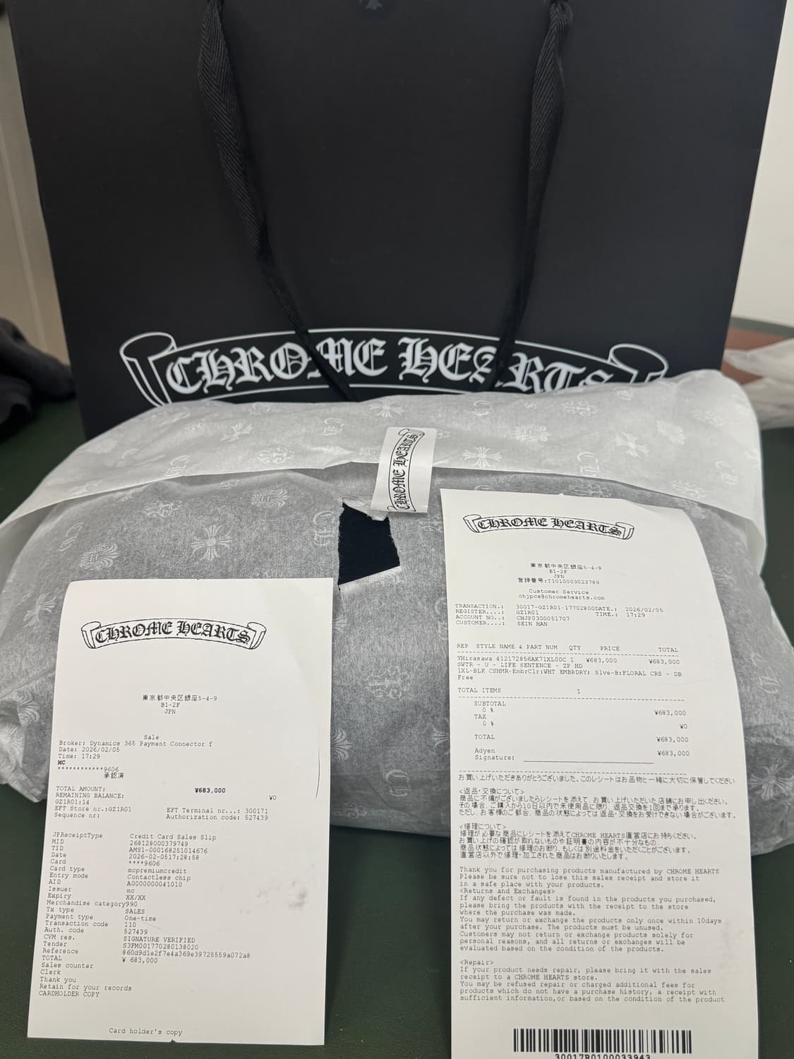 [XL] 크롬하츠 캐시미어 자수 플로랄 후드집업 상품이미지2