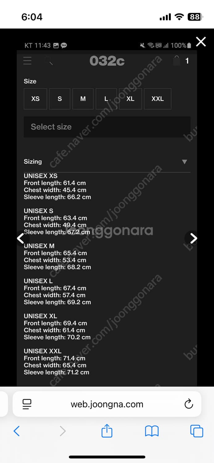 032c 테크 플리스 자켓 상품이미지7