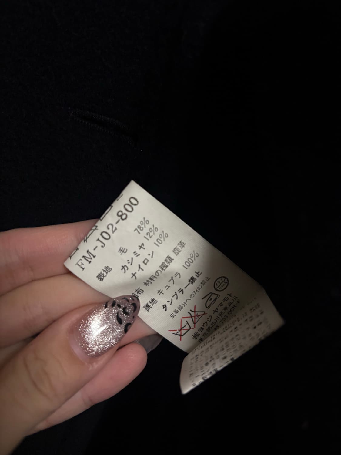 yohji yamamoto 더플코트 상품이미지5