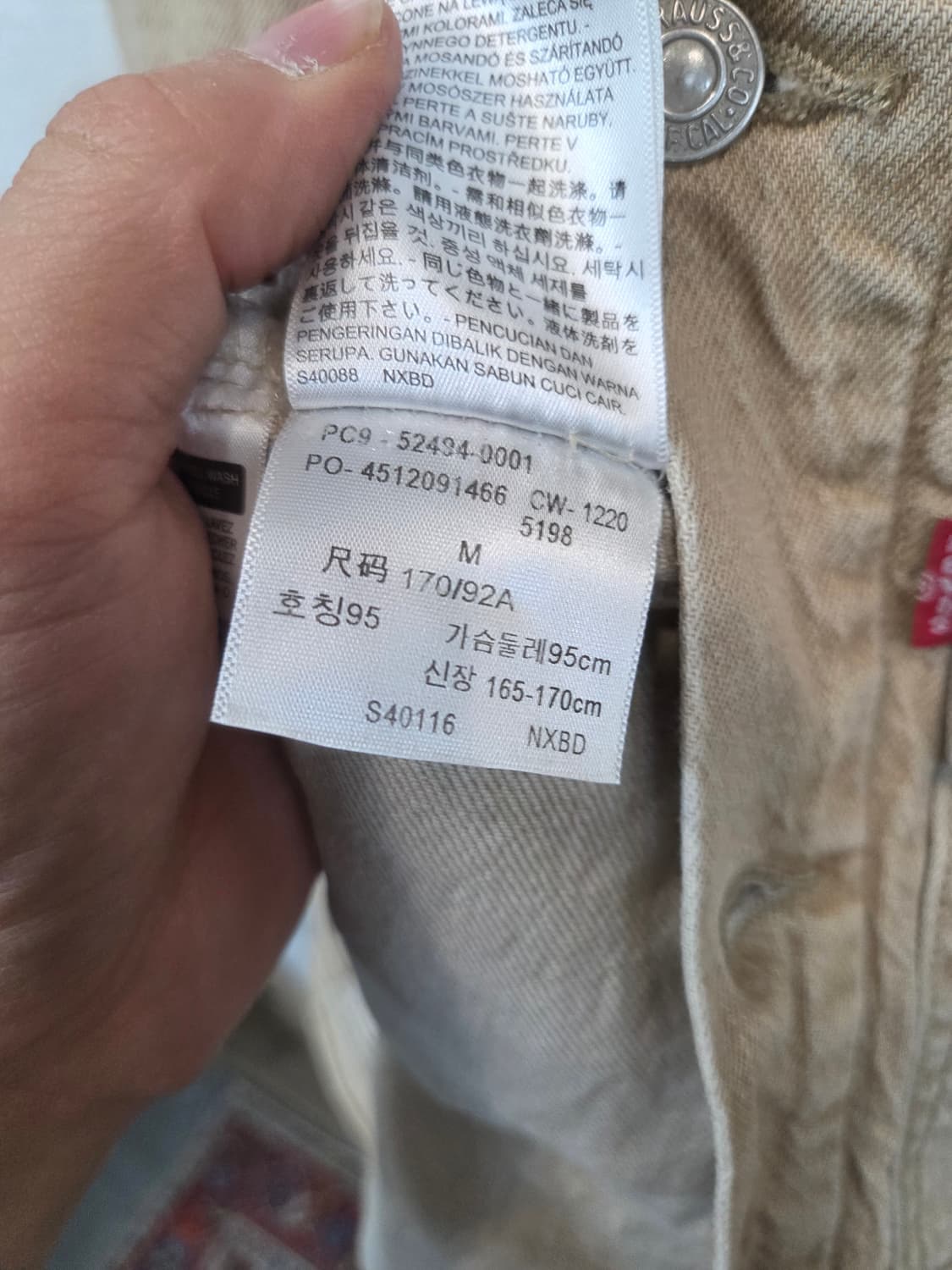 리바이스 사막톤 워싱 트러커 데님자켓 M 상품이미지5