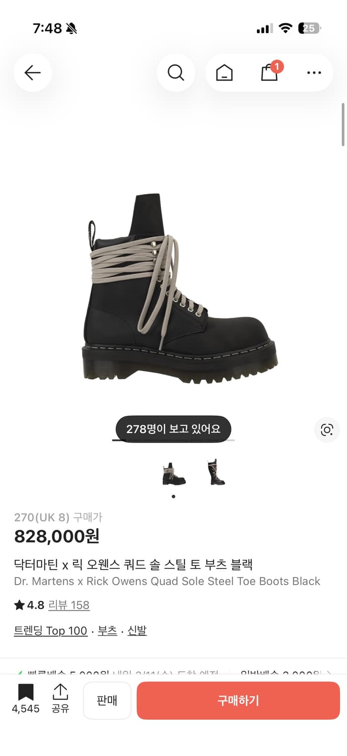 릭오웬스 닥터마틴 스틸토 270 (uk8) 상품이미지5