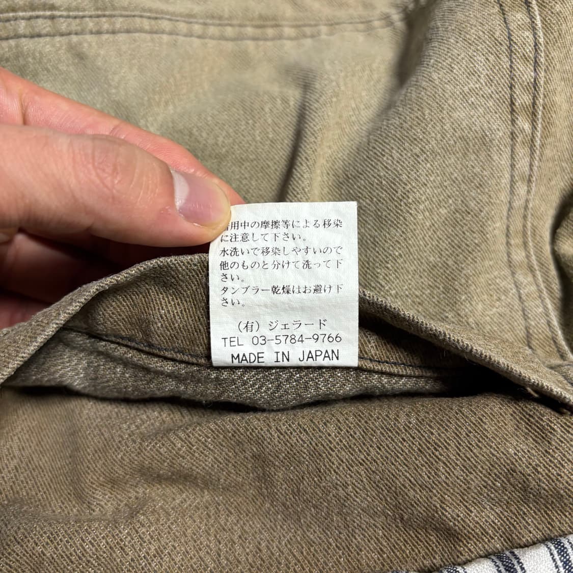 제라도 몽키팬츠 상품이미지6