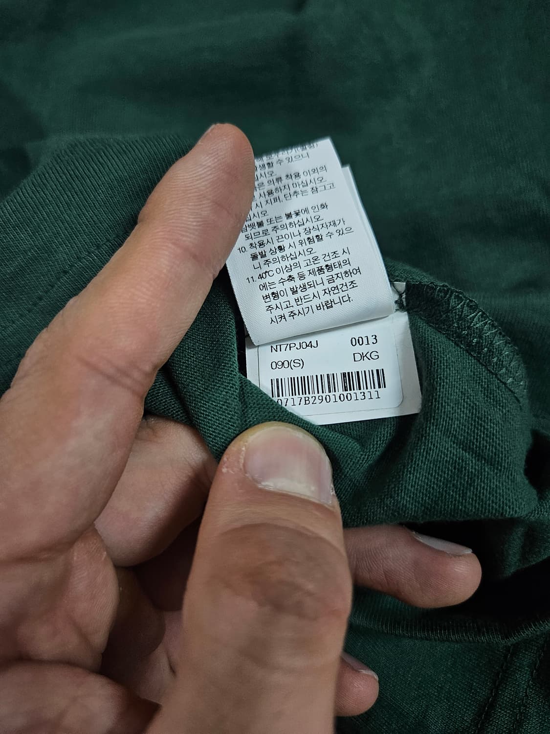 노스페이스 린덴 반팔 폴로(급처) 상품이미지7