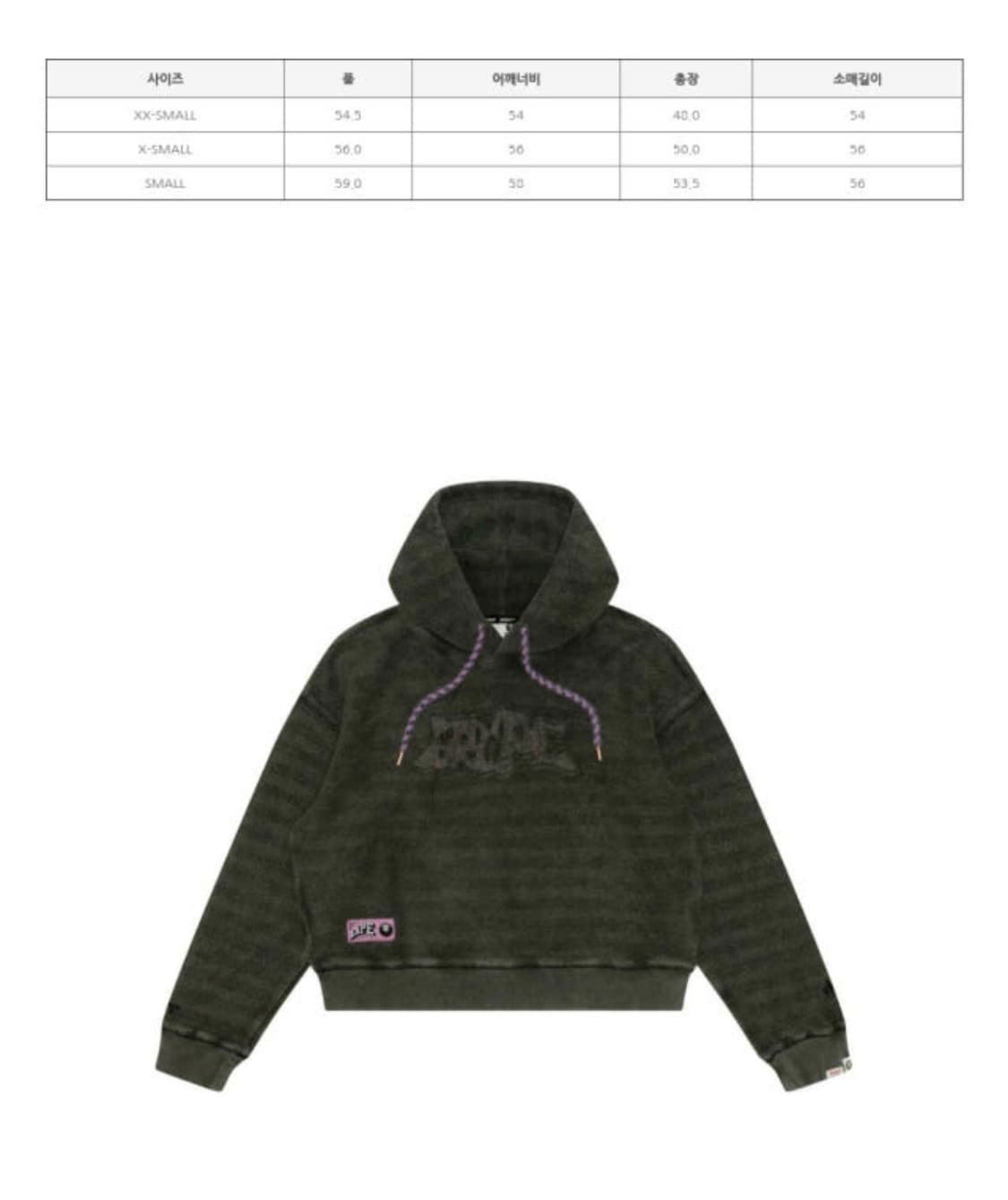 에이프 후드 상품이미지5