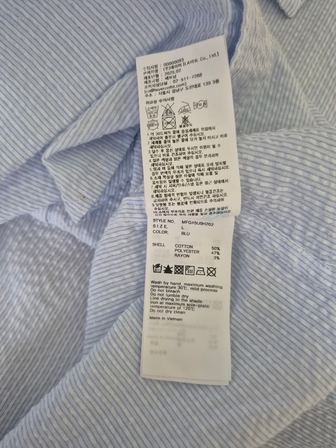 마리떼프랑소와저버 유니 시어서커 셔츠 상품이미지6