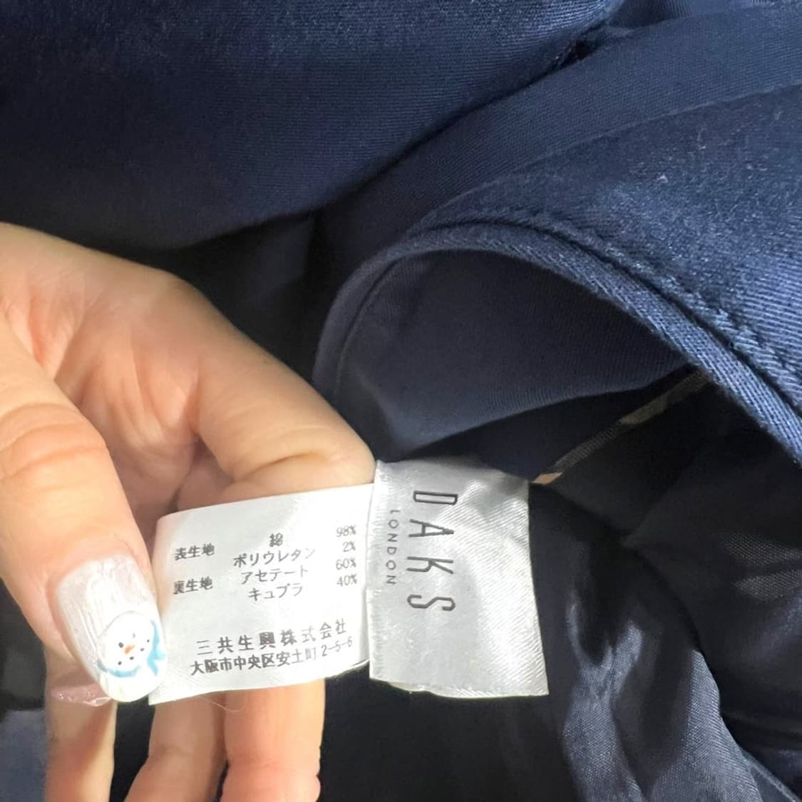 닥스 트렌치 벨티드 코트 상품이미지8