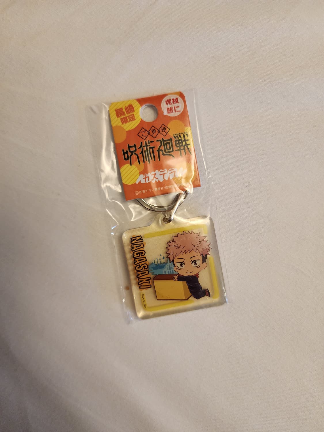 주술회전 일본지역 아크릴 키링 개당3천원 상품이미지3