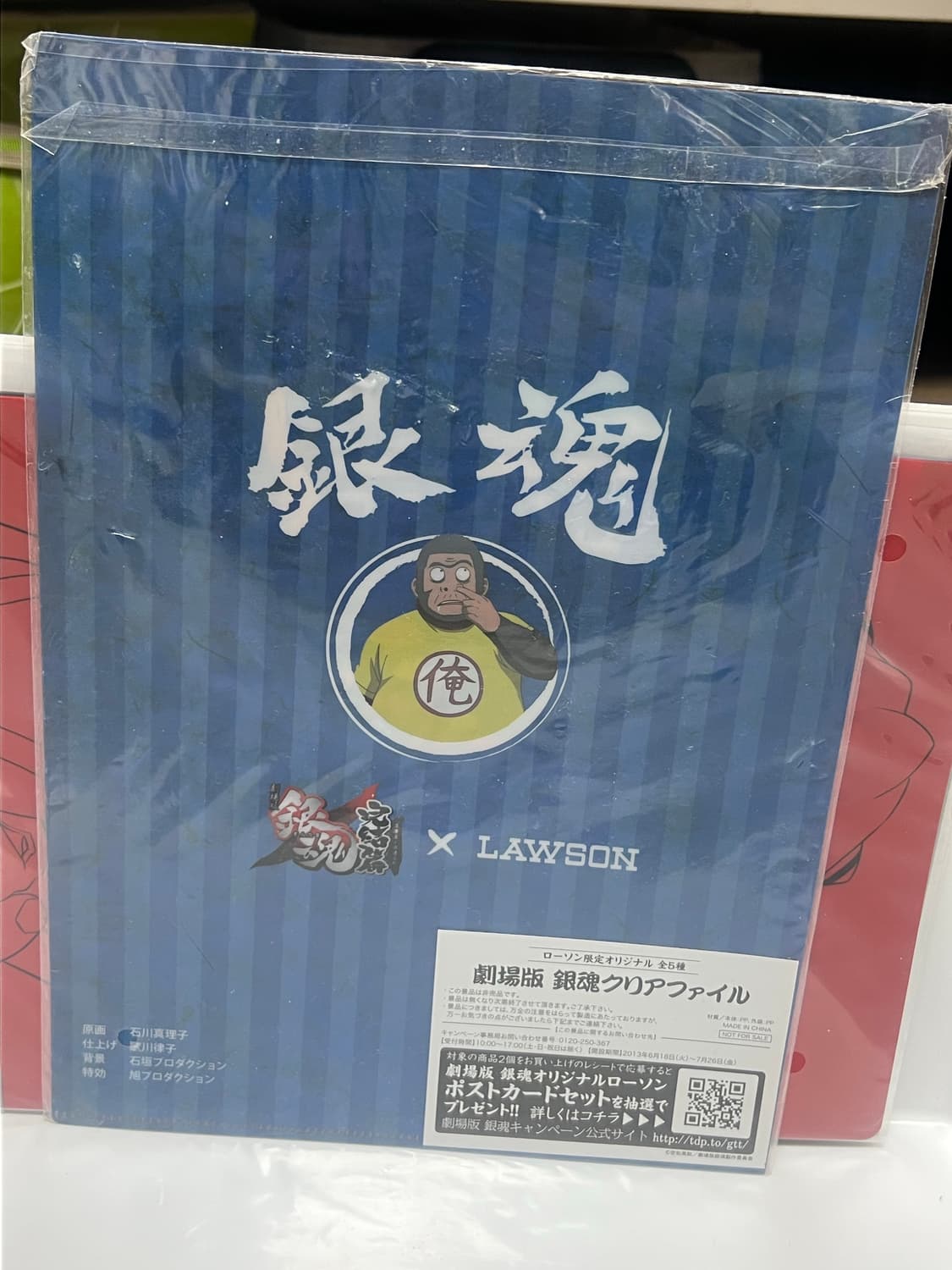 은혼 로손 콜라보 L자 파일 상품이미지2