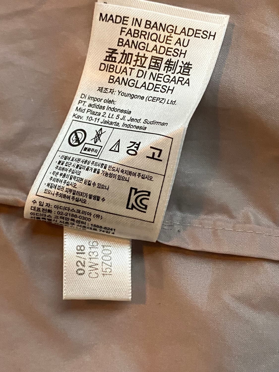 정품 아디다스 트레프 코치 자켓 M 95사이즈 (상태 최상) 상품이미지6