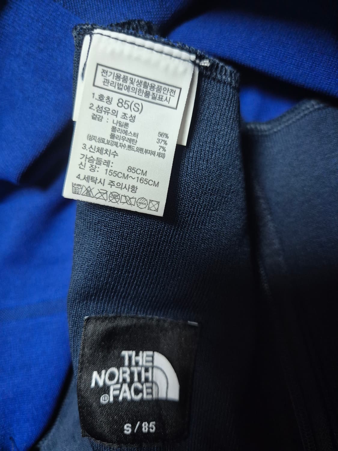 미사용 노스페이스 motion flex zip up 상품이미지6