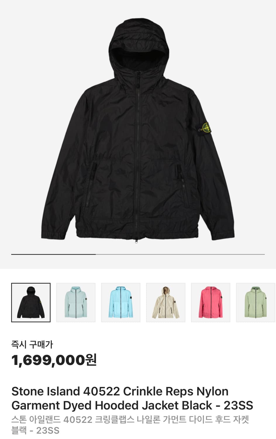 스톤아일랜드 크링클랩스 자켓 23ss M(100) 상품이미지6