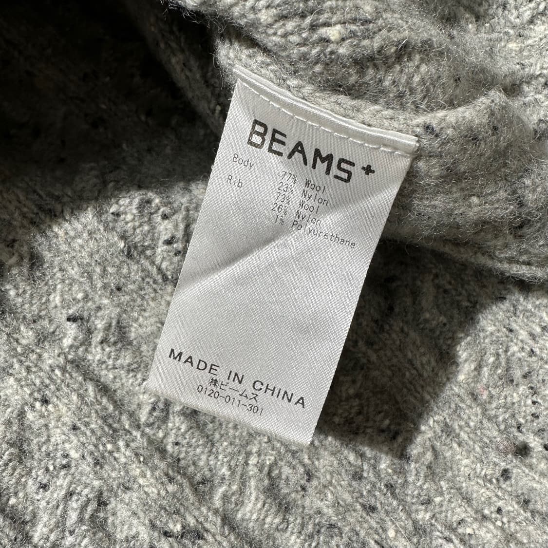 빔즈 플러스 페어아일 케이블 하이넥 니트 상품이미지6