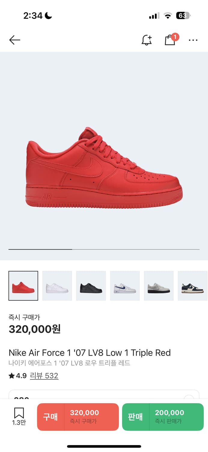 에어포스 상품이미지10
