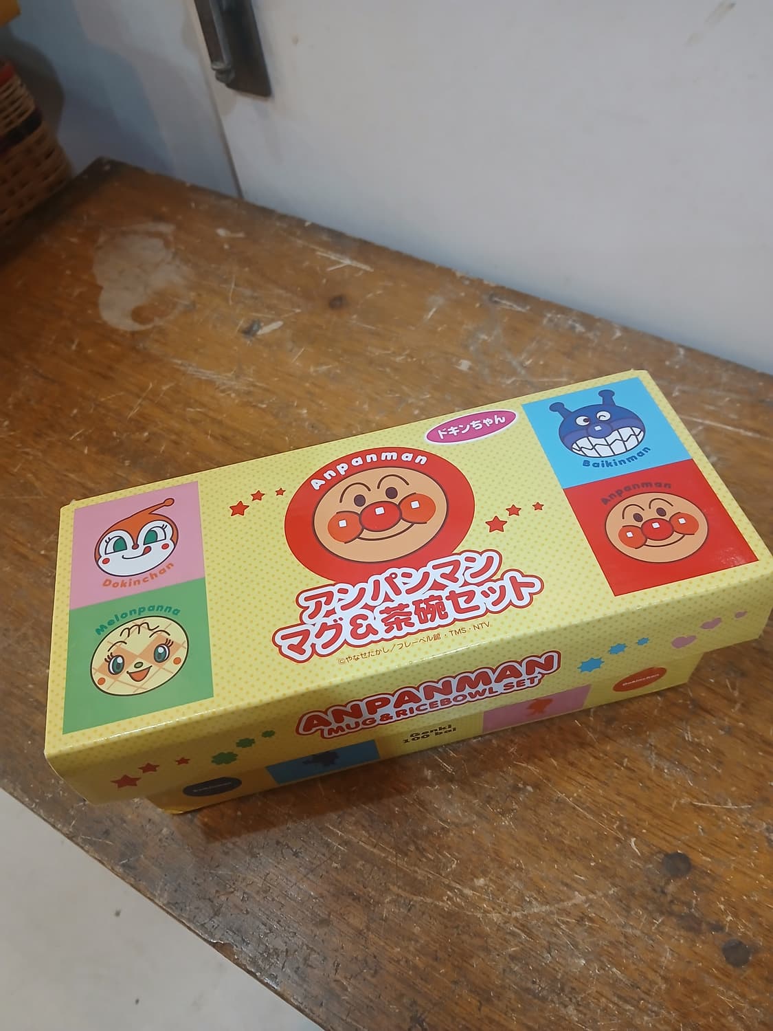 호빵맨 짤랑이 캐릭터 머그컵,밥그릇 셋트 상품이미지3