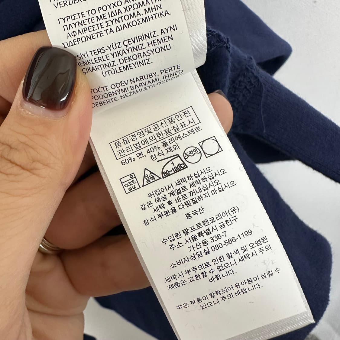   폴로랄프로렌 여자 기모 맨투맨 바지 SET XS 상품이미지8