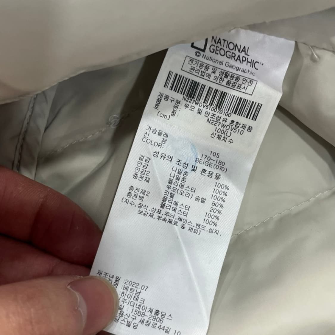 100 내셔널지오그래픽 패딩조끼 새상품 상품이미지4