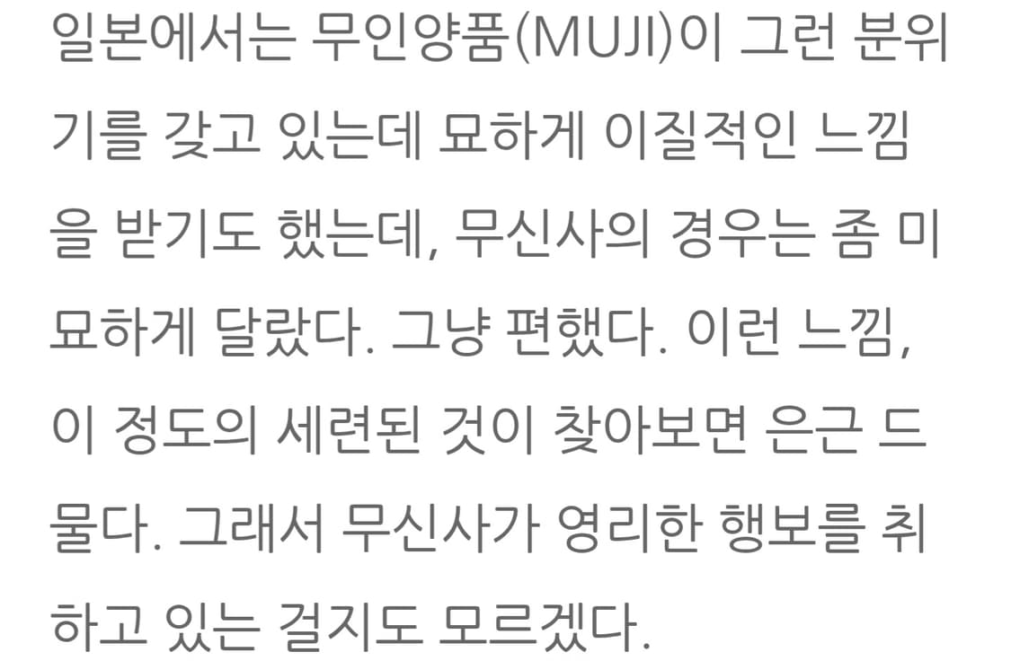 무신사 스탠다드 골텐 셔츠 XL 상품이미지7