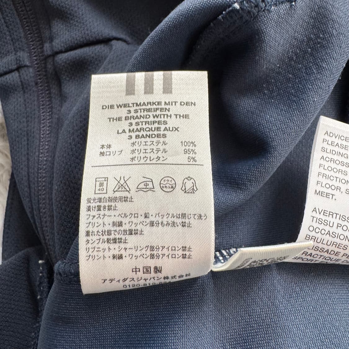 ADIDAS 일본빈티지 져지 아디다스 빈티지져지 아디다스트랙탑 L 95 상품이미지10