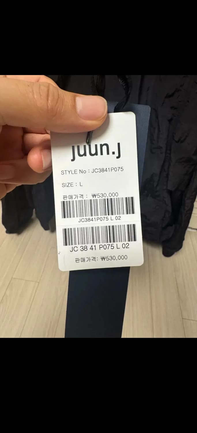 준지 나일론 풀오버 L 상품이미지4