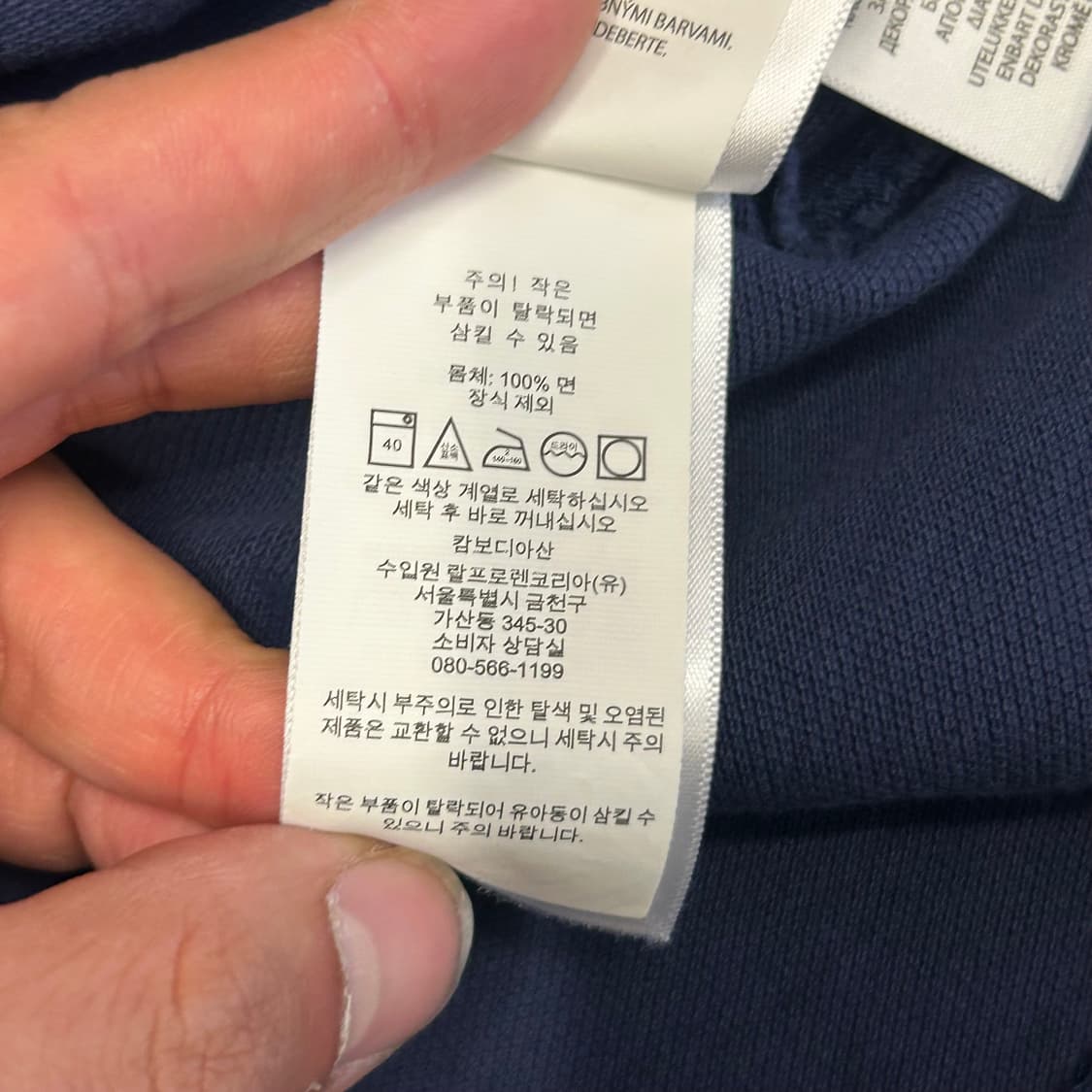 XL 폴로랄프로렌 커스텀 슬림핏 빅포니 네이비 반팔 카라티  상품이미지5