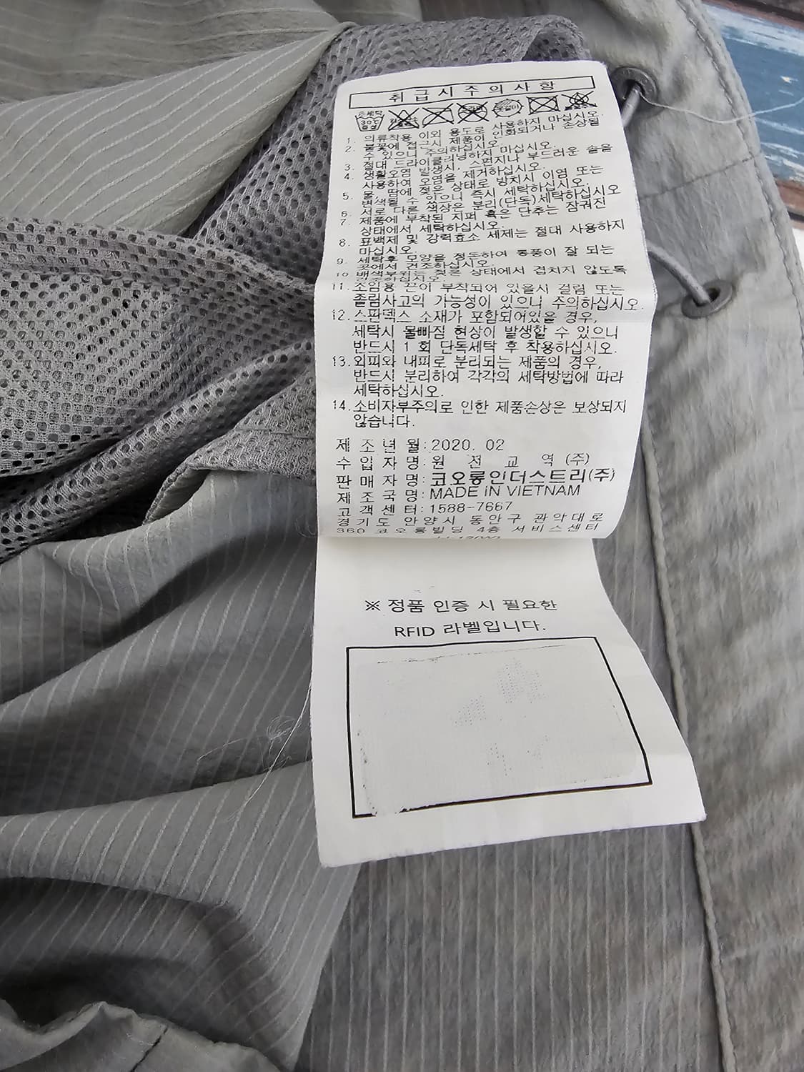 코오롱스포츠 후드 바람막이 자켓 100 상품이미지4