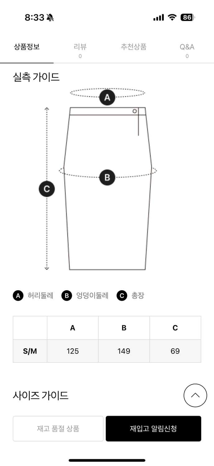기마구아스 데님 포켓 화이트 미디 스커트 상품이미지9