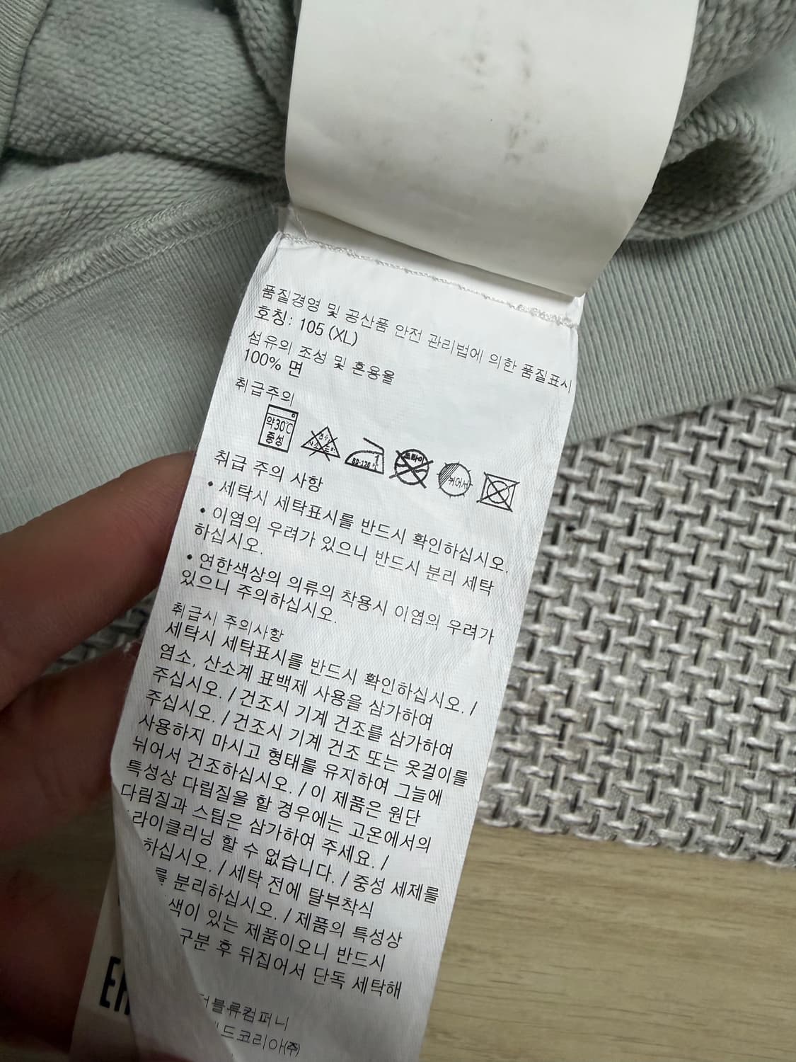 신형/백화점판 스톤아일랜드 민트 맨투맨 xl  상품이미지5