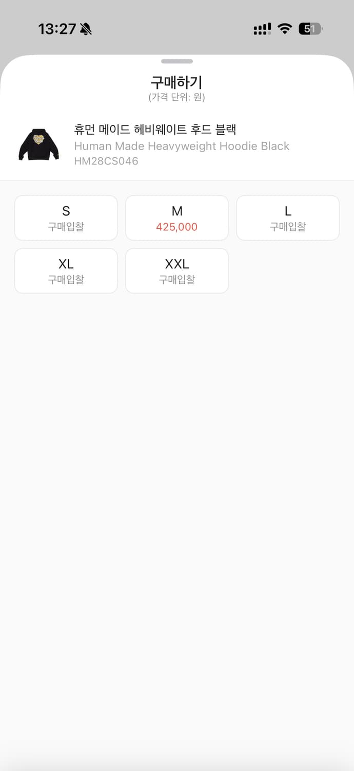 휴먼메이드 후드티 판매합니다. 상품이미지3