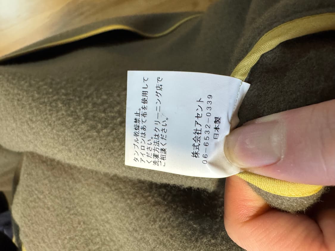 ATHA 코트 판매합니다 상품이미지6