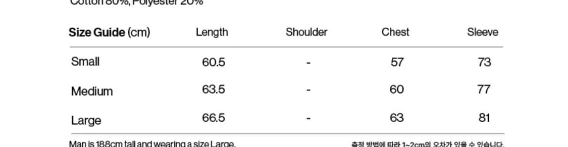 테켓 집업 상품이미지5