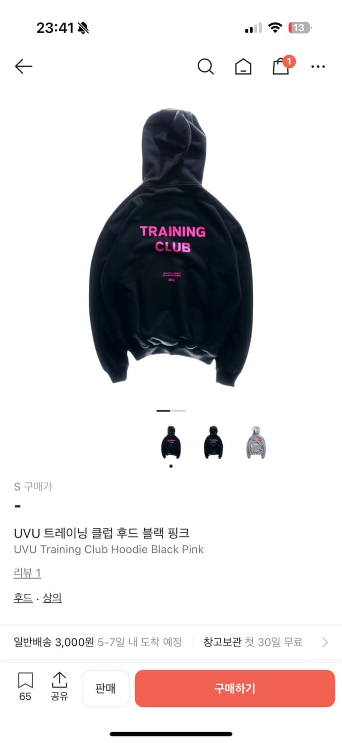 uvu 트레이닝 클럽 후드티 구합니다 상품이미지1