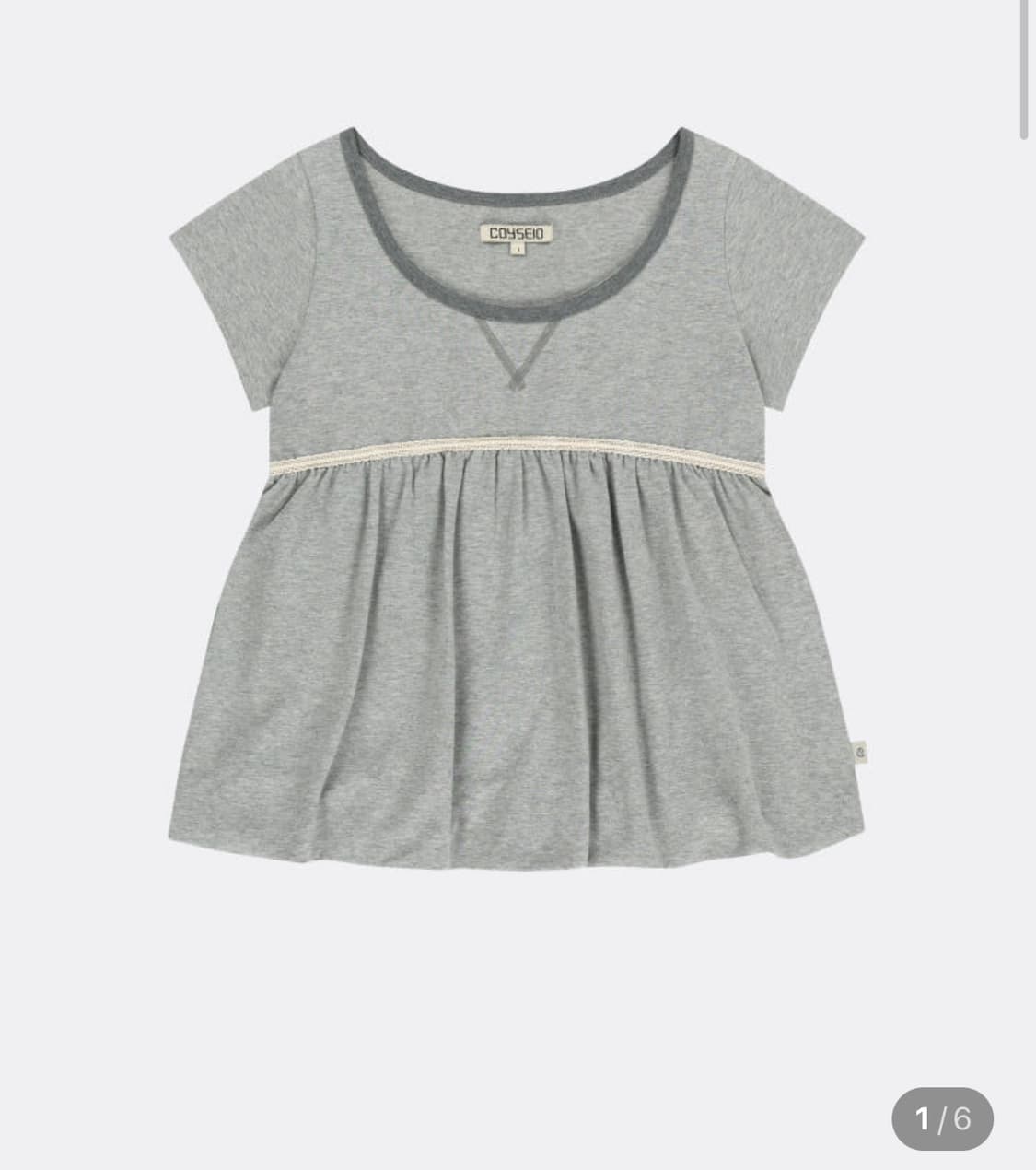 1사이즈) 코이세이오 레이스벌룬 멜란지그레이 상품이미지1