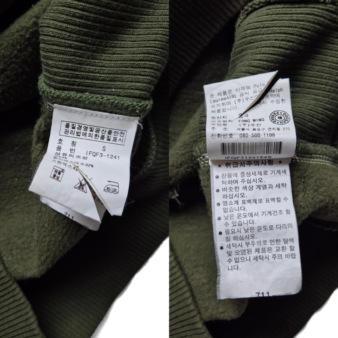 [S] 폴로 진스 컴퍼니 후드티 상품이미지9