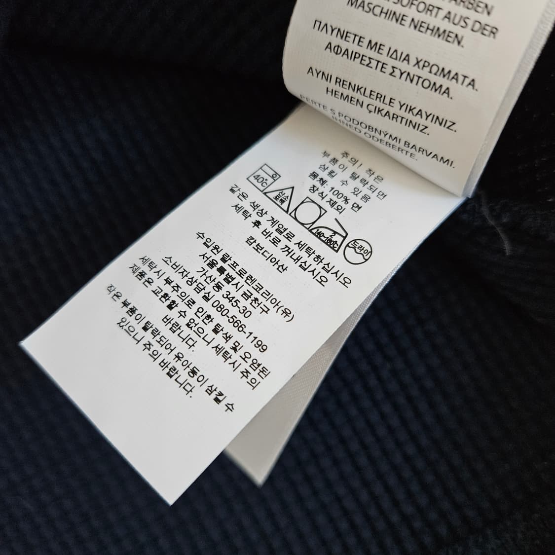 폴로 랄프로렌 와플 슬리브 면티 남자100 상품이미지5