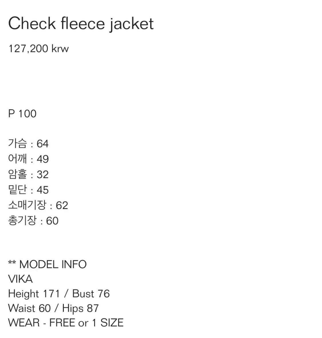 [새상품] 픈드픈드FNDFND 체크 플리스 자켓 브라운 후리스 상품이미지2