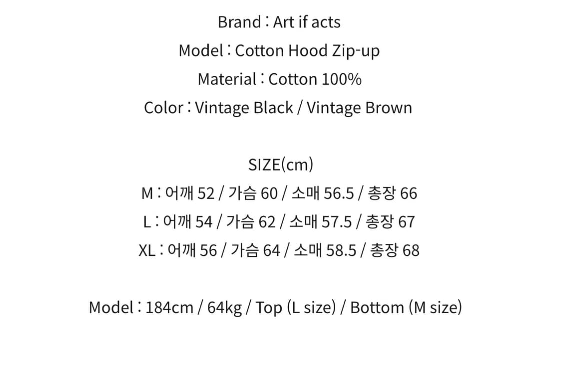 아트이프액츠 후드집업 상품이미지4