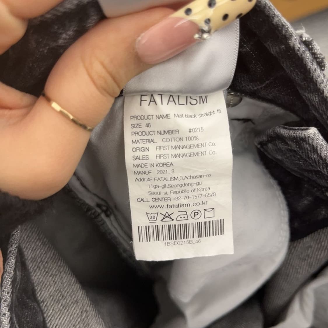 페이탈리즘 모던 캐주얼 빈티지 흑청 데님팬츠 46 C09724 상품이미지7