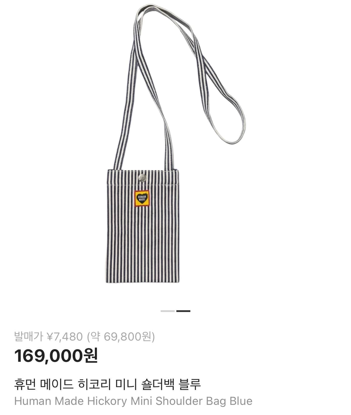 휴먼메이드 히코리 미니 숄더백 블루 상품이미지2